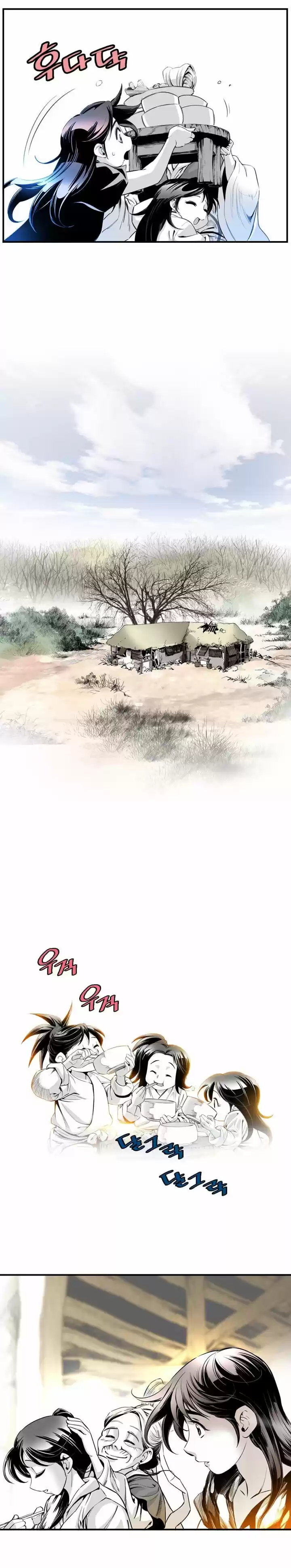 Way To Heaven Chapter 4