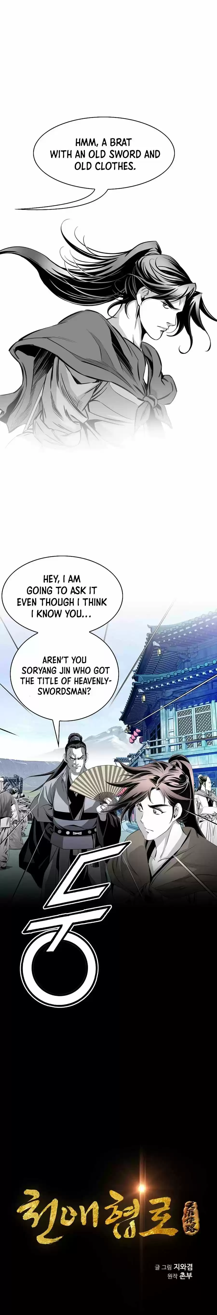 Way To Heaven Chapter 45