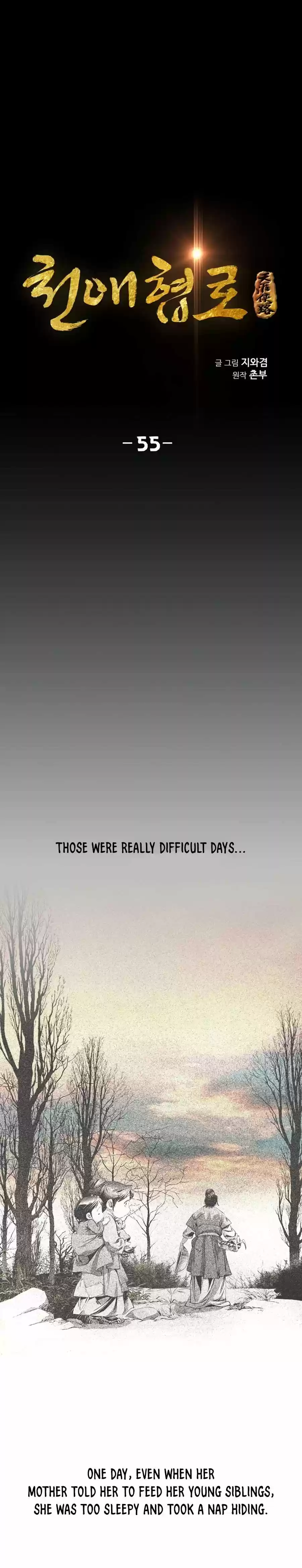 Way To Heaven Chapter 55