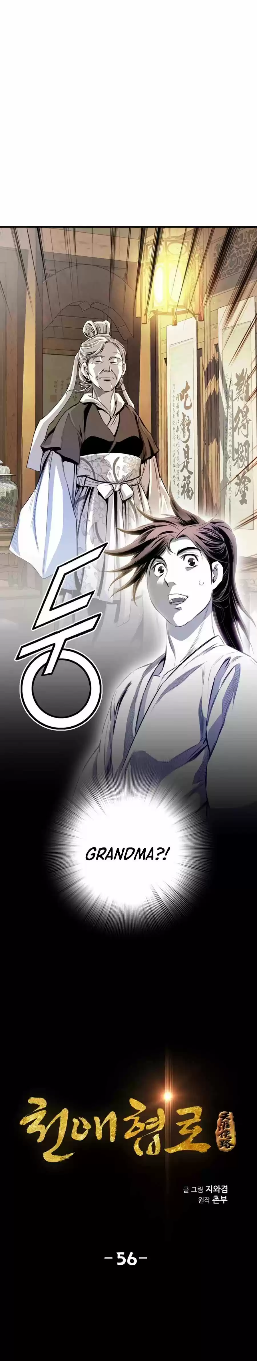 Way To Heaven Chapter 56