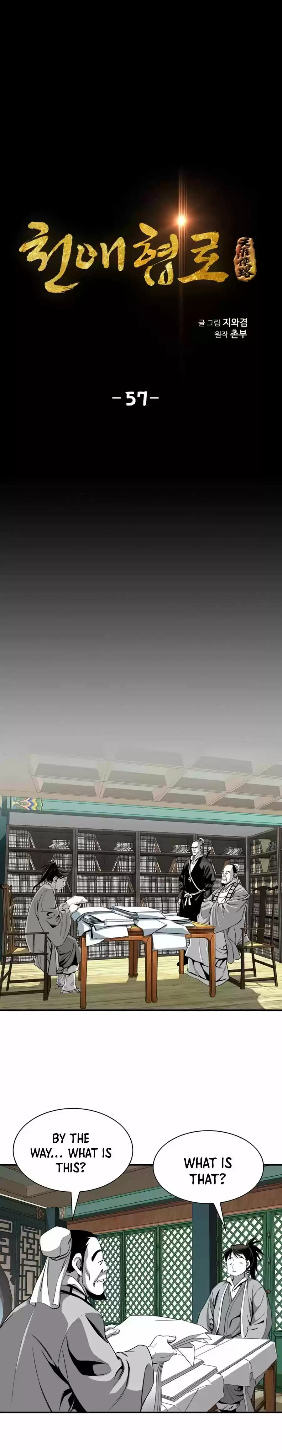 Way To Heaven Chapter 57