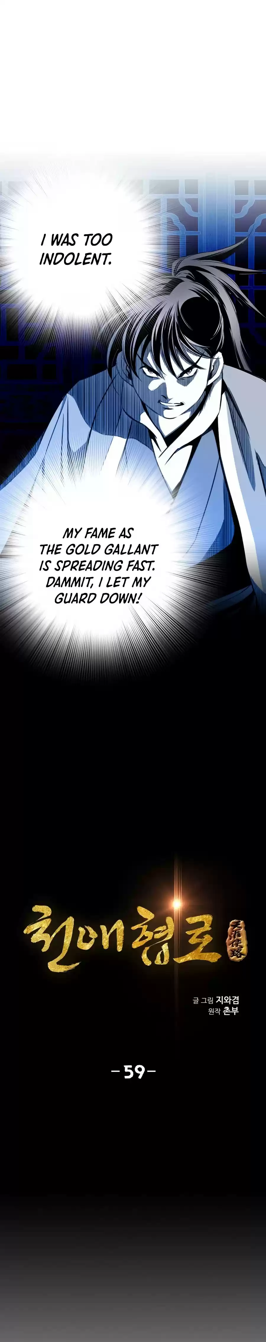 Way To Heaven Chapter 59