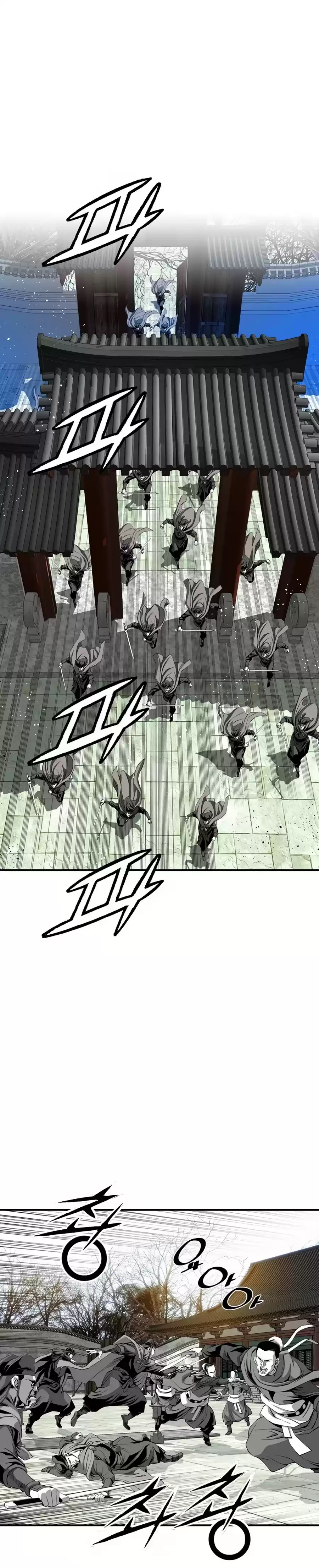 Way To Heaven Chapter 59