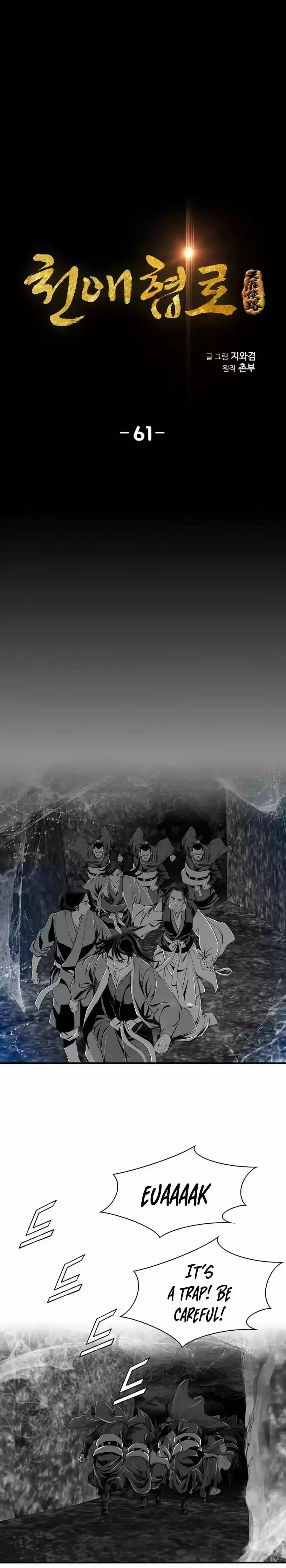 Way To Heaven Chapter 61