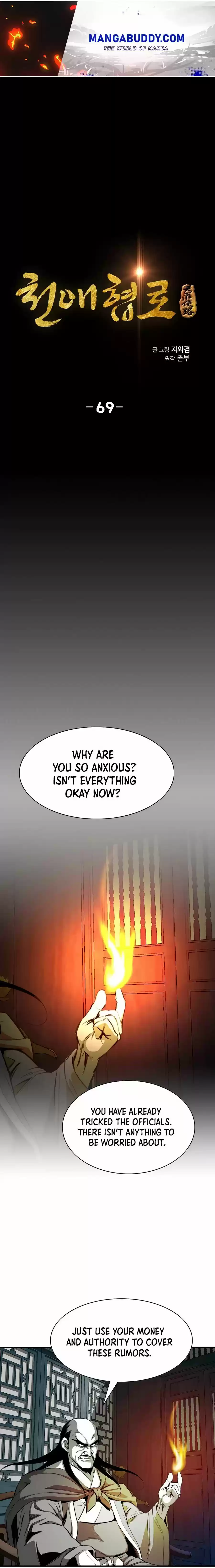 Way To Heaven Chapter 69