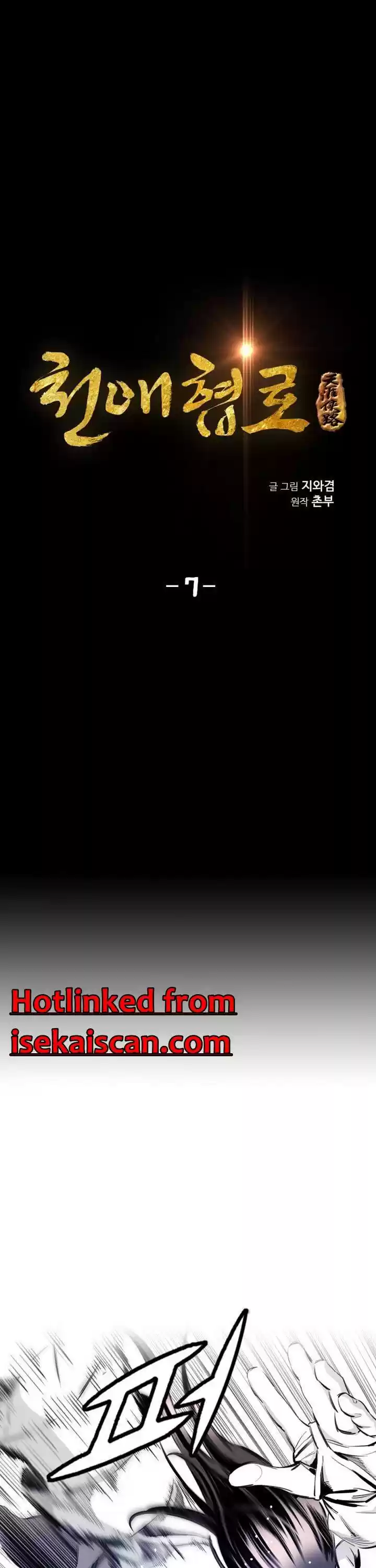 Way To Heaven Chapter 7