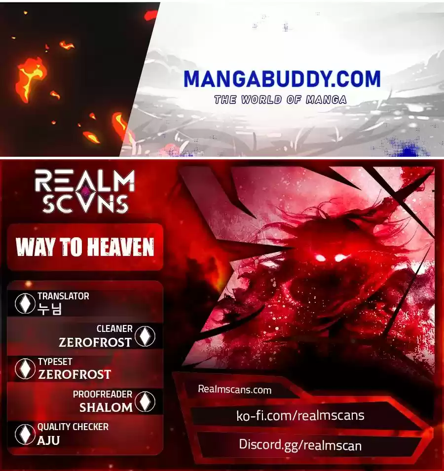 Way To Heaven Chapter 72