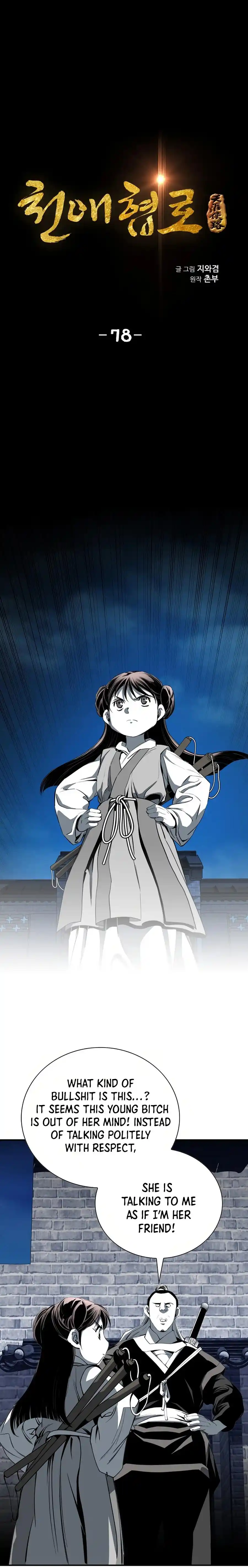 Way To Heaven Chapter 78