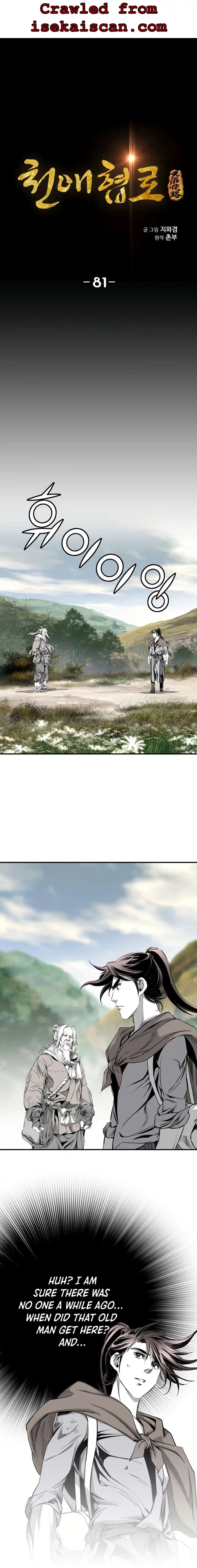 Way To Heaven Chapter 81