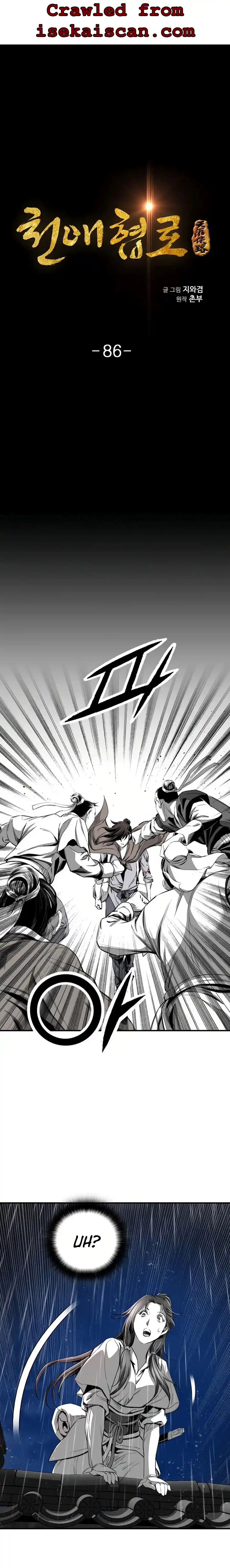 Way To Heaven Chapter 86