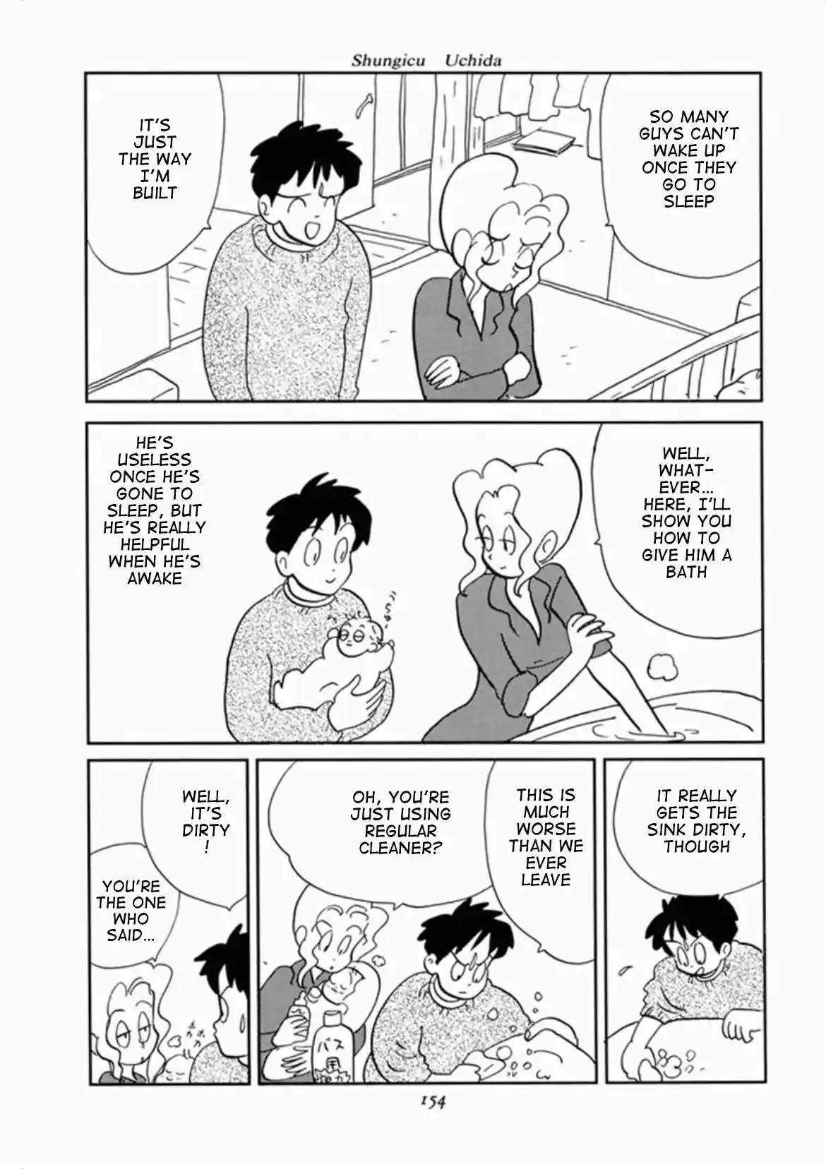 We Are Reproducing Vol.1 Chapter 6