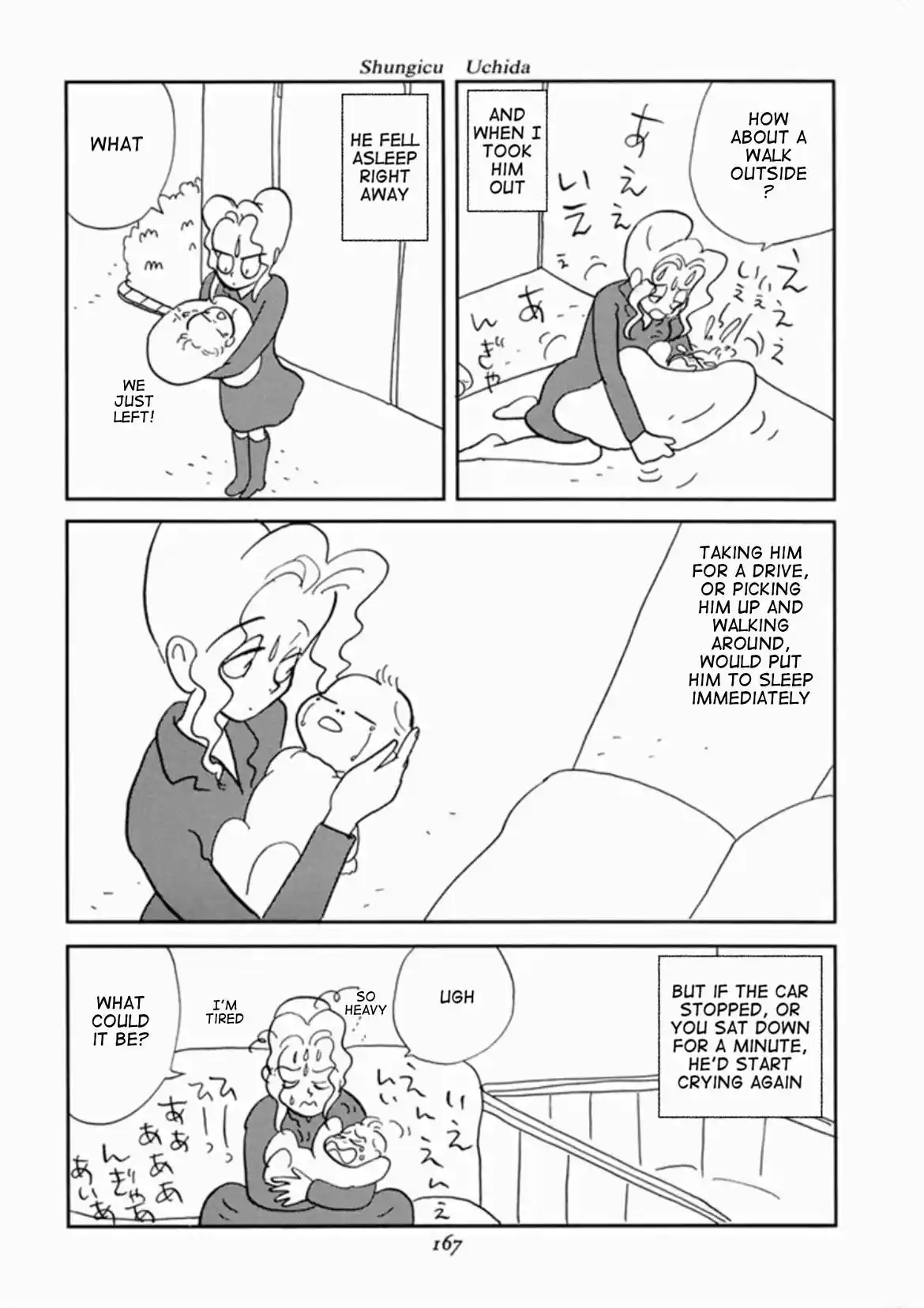 We Are Reproducing Vol.1 Chapter 6