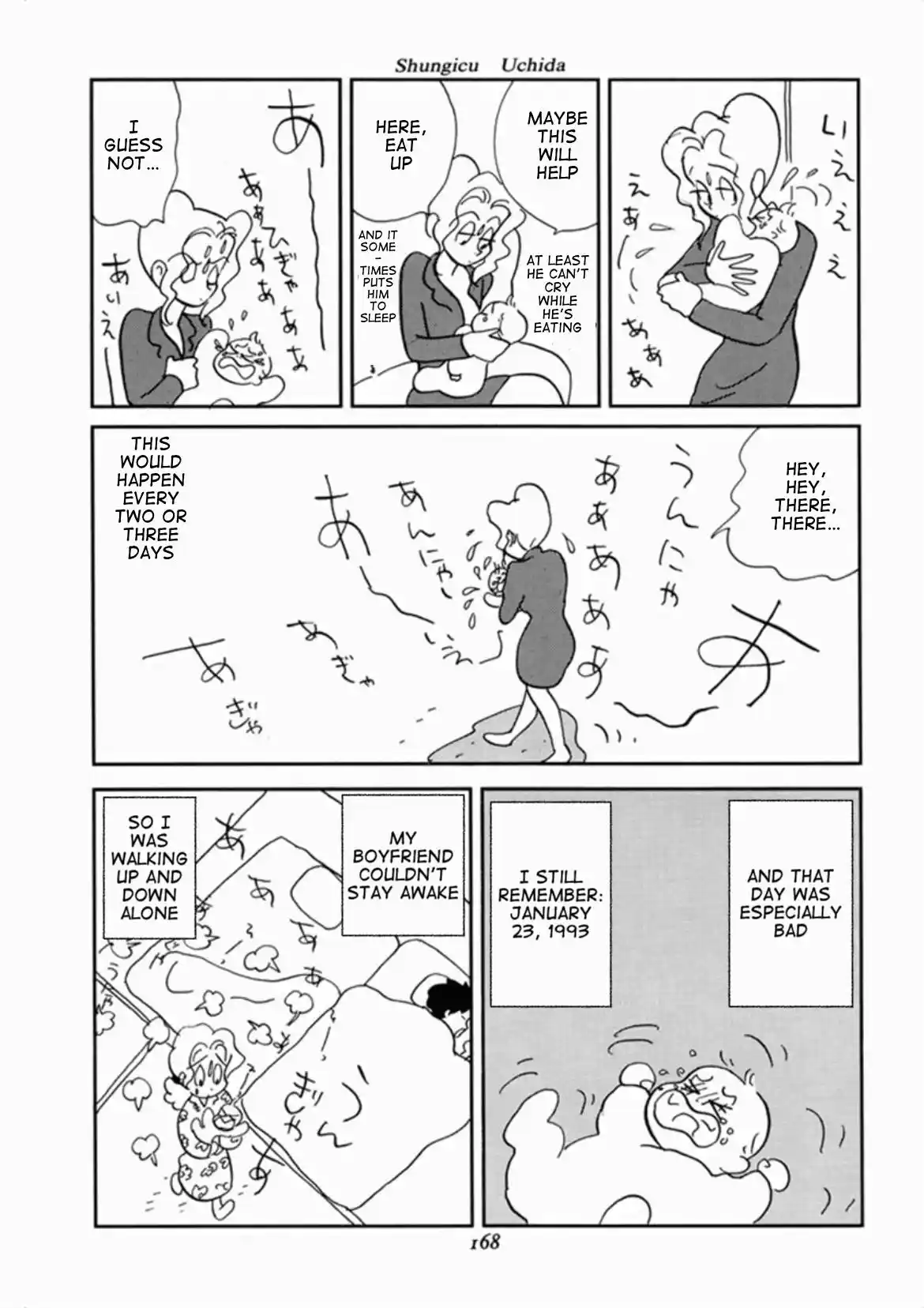 We Are Reproducing Vol.1 Chapter 6