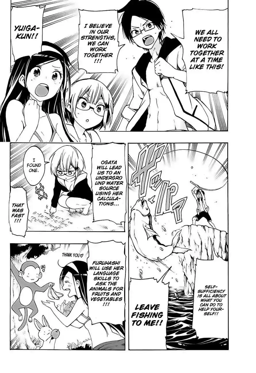 We Can't Study Ch.12.5