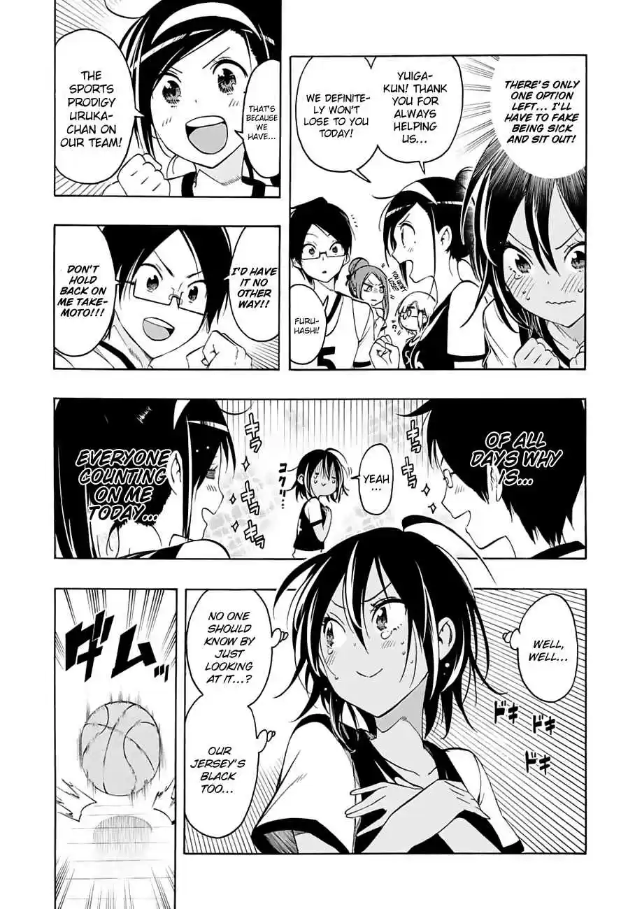 We Can't Study Ch.13