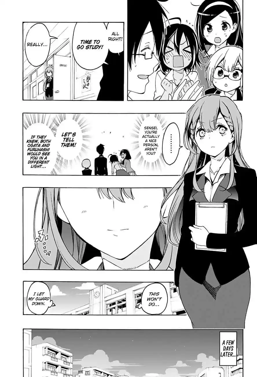 We Can't Study Ch.16