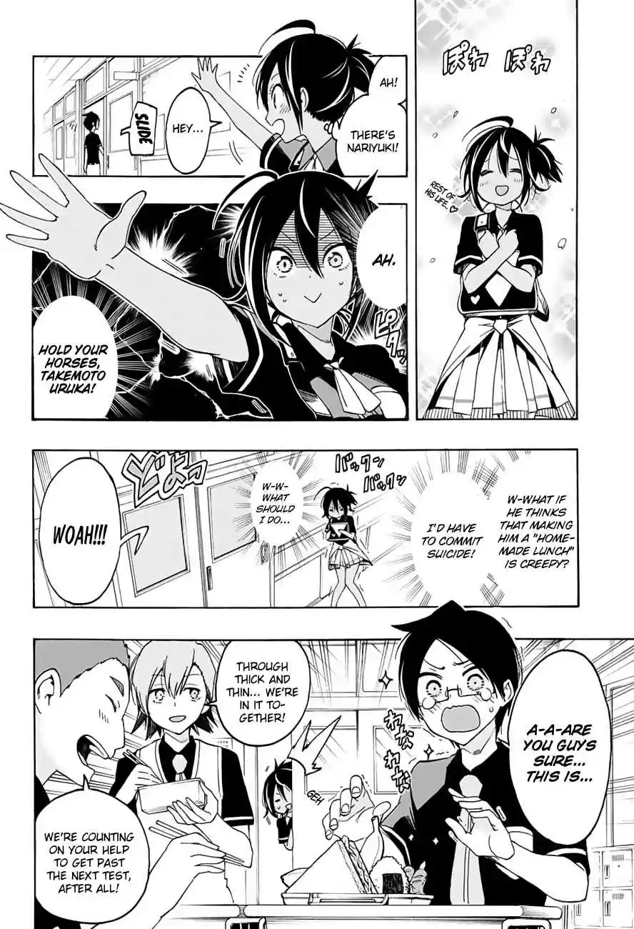 We Can't Study Ch.17