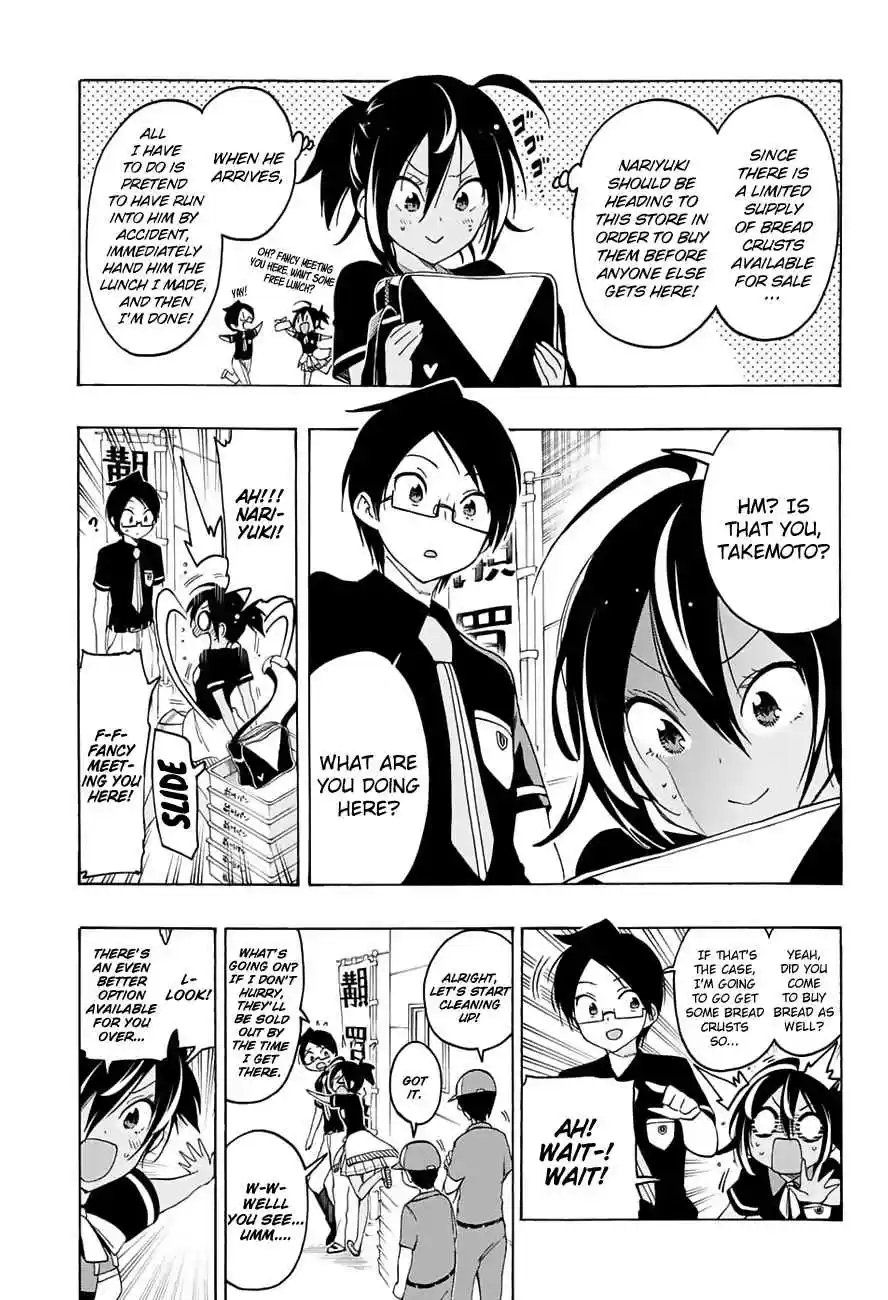 We Can't Study Ch.17