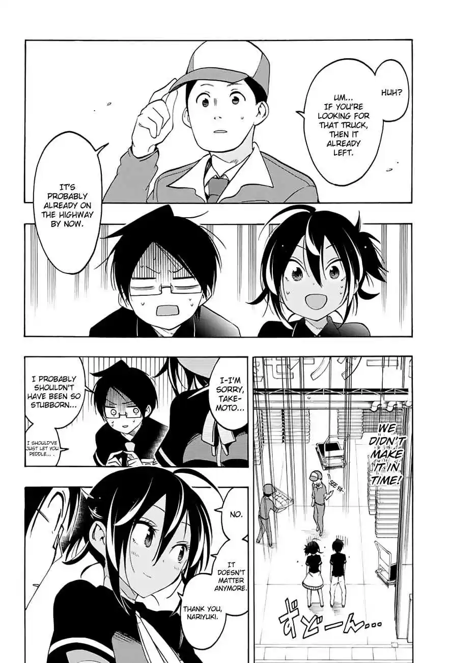 We Can't Study Ch.17