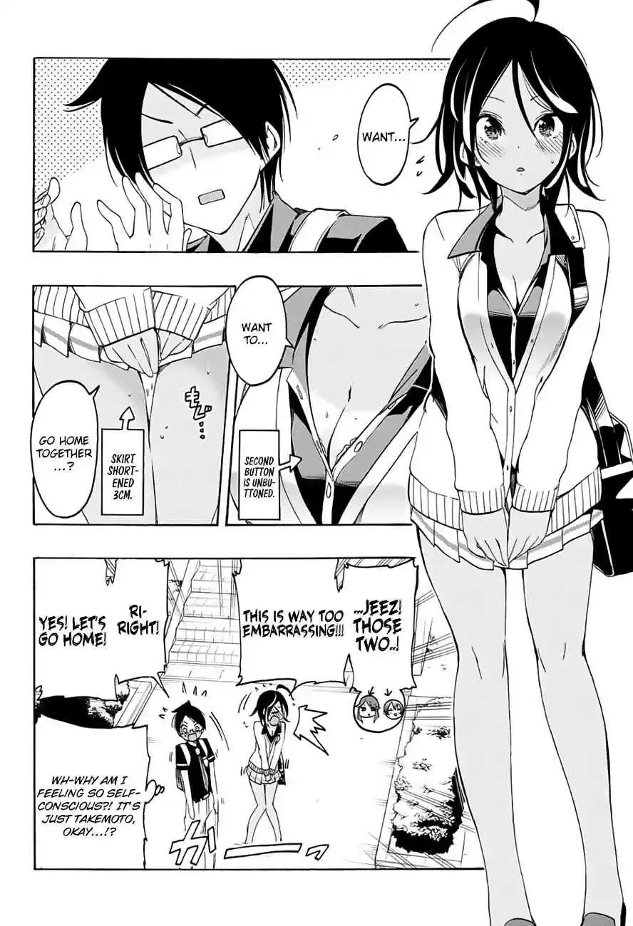 We Can't Study Ch.19