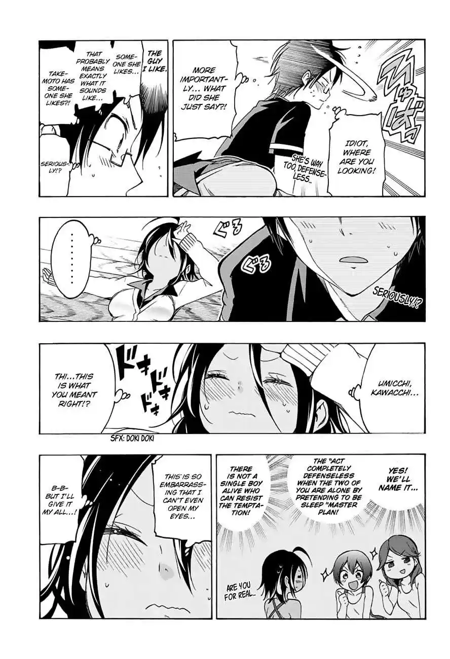 We Can't Study Ch.19