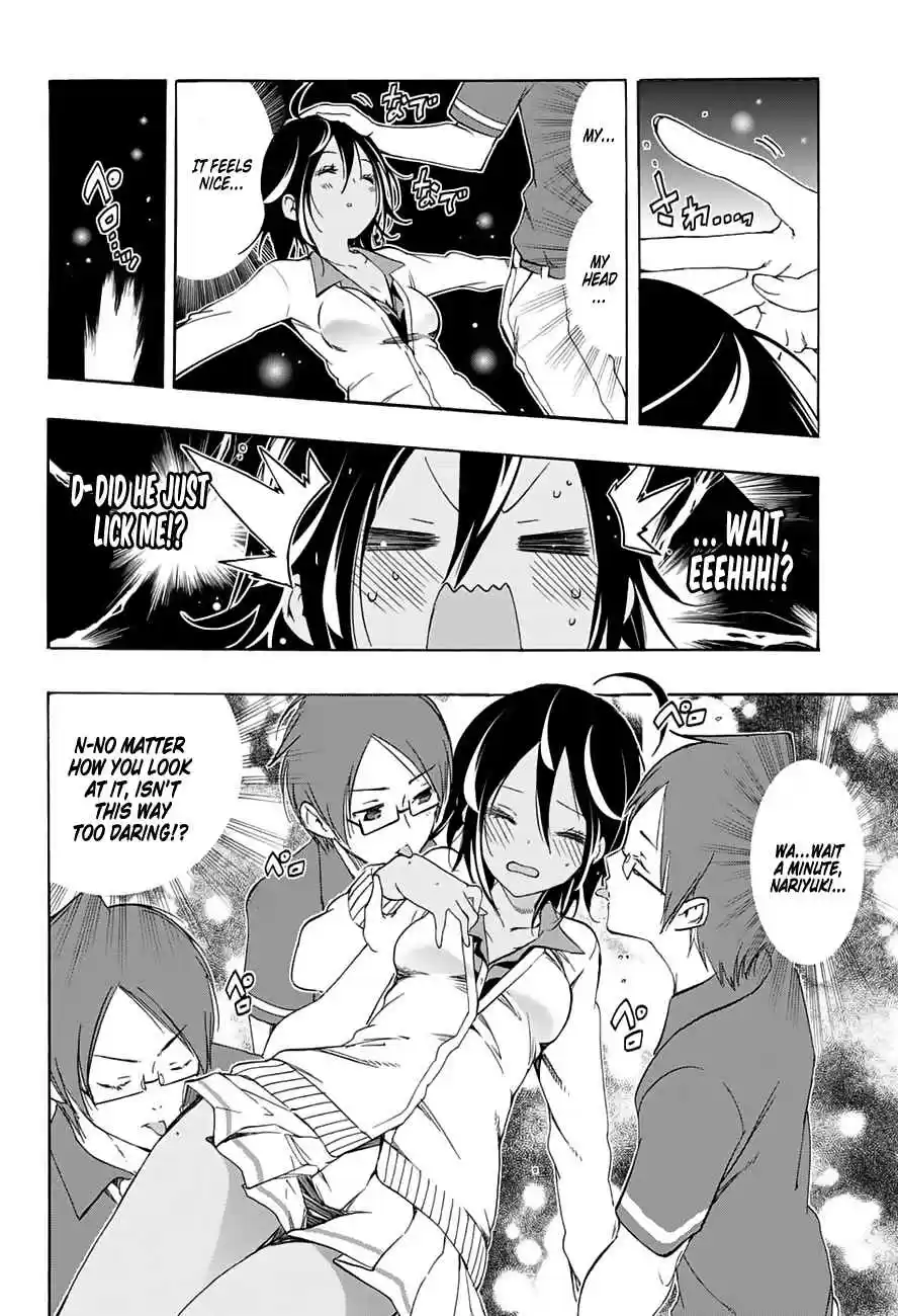 We Can't Study Ch.19