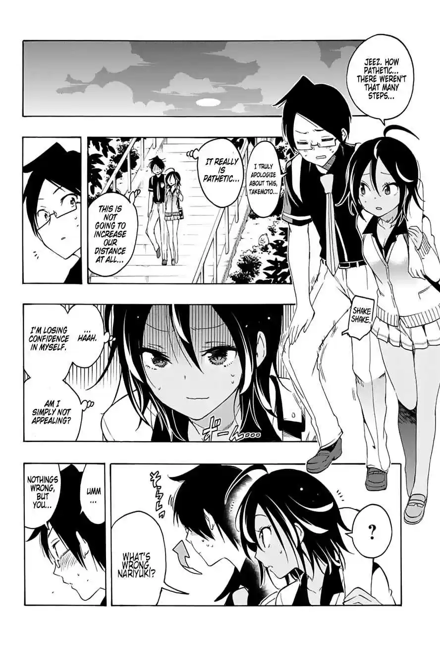 We Can't Study Ch.19