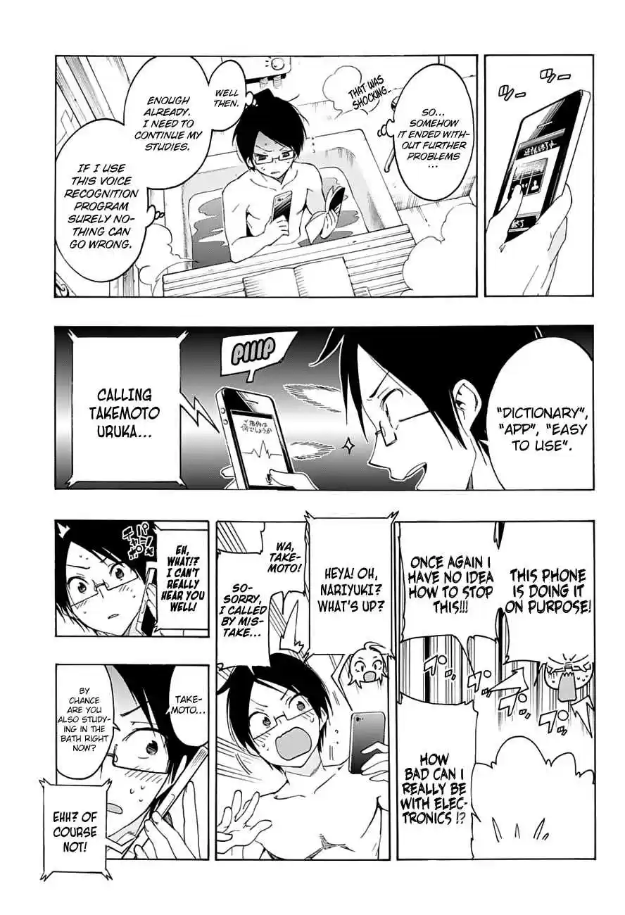 We Can't Study Ch.21