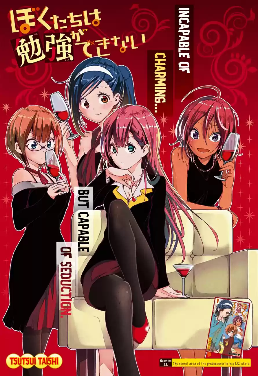 We Can't Study Ch.22.1