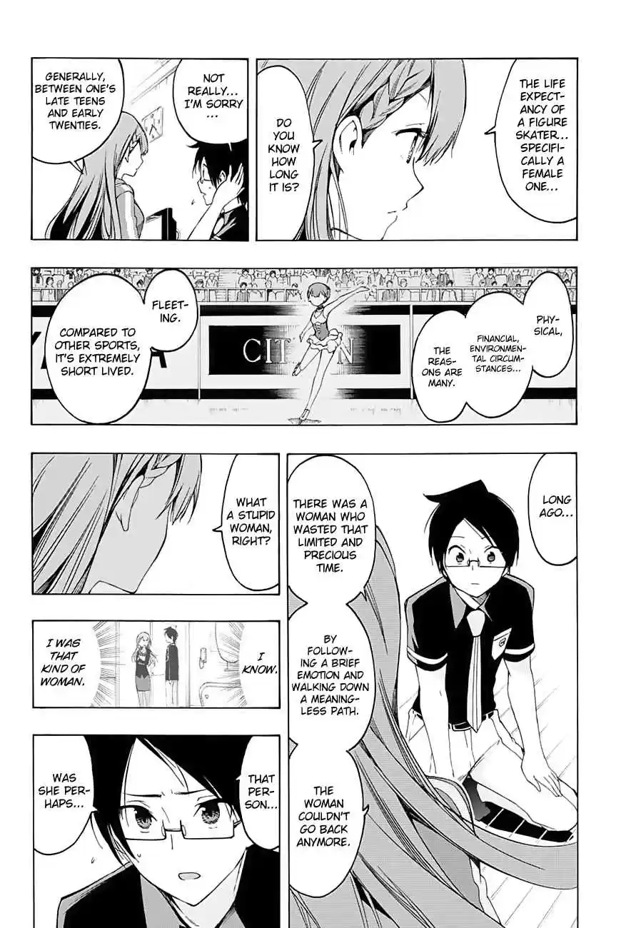 We Can't Study Ch.22.1