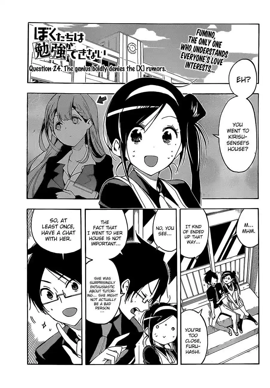 We Can't Study Ch.24