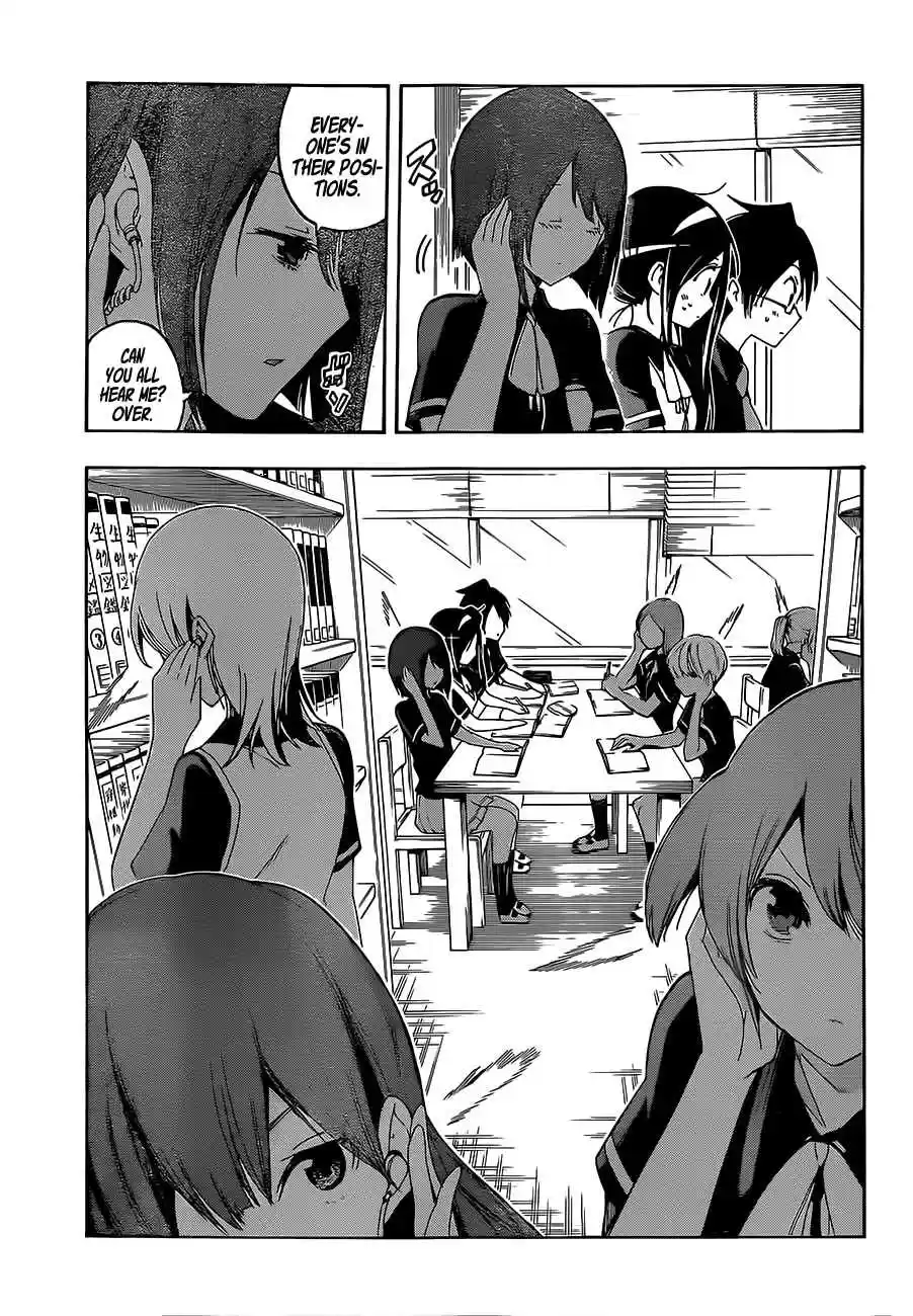 We Can't Study Ch.24