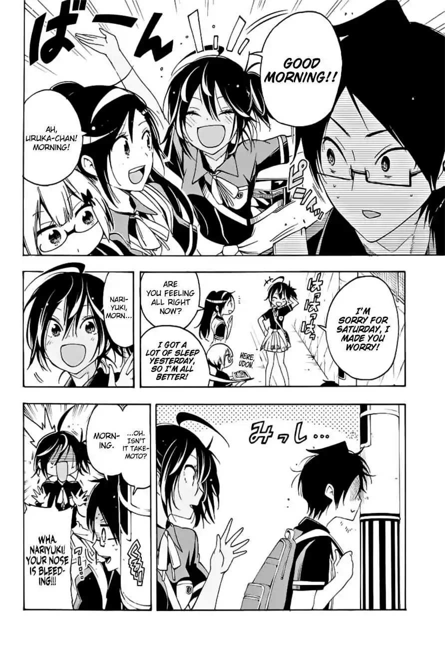 We Can't Study Ch.26