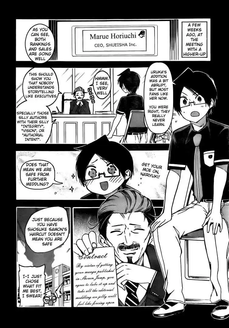 We Can't Study Ch.31.5