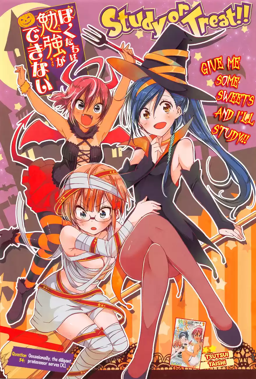 We Can't Study Ch.34