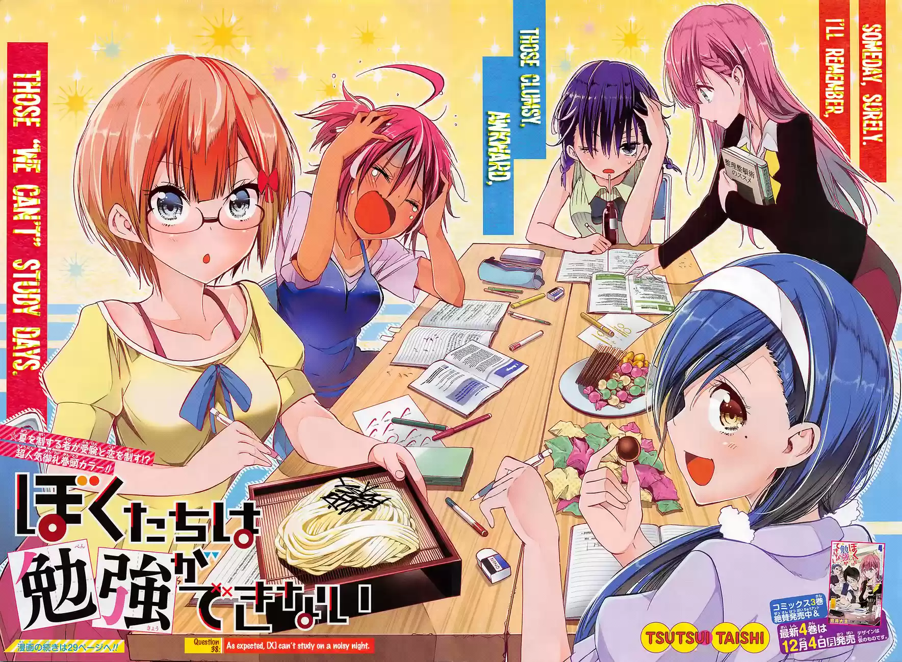 We Can't Study Ch.38