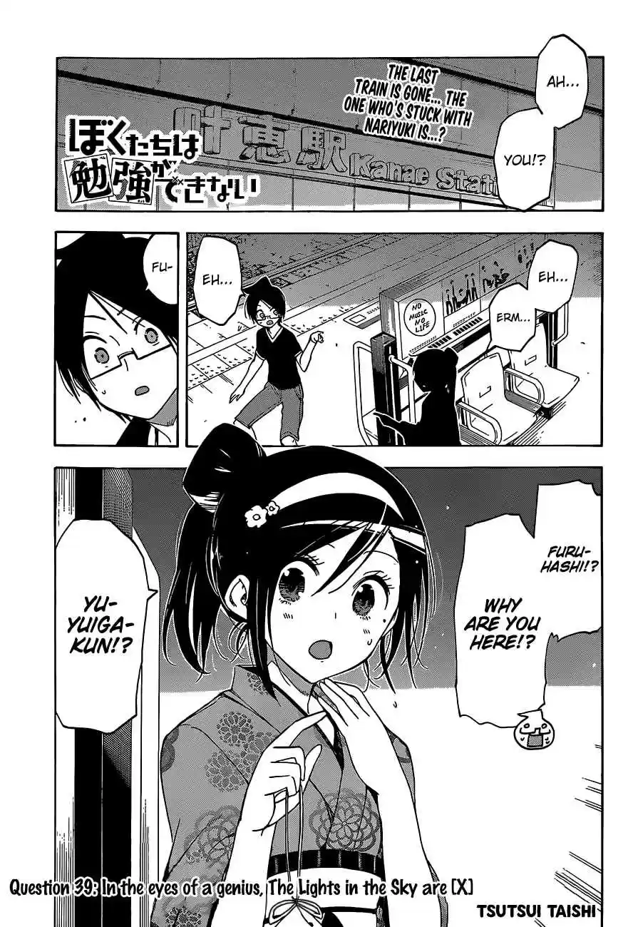 We Can't Study Ch.39