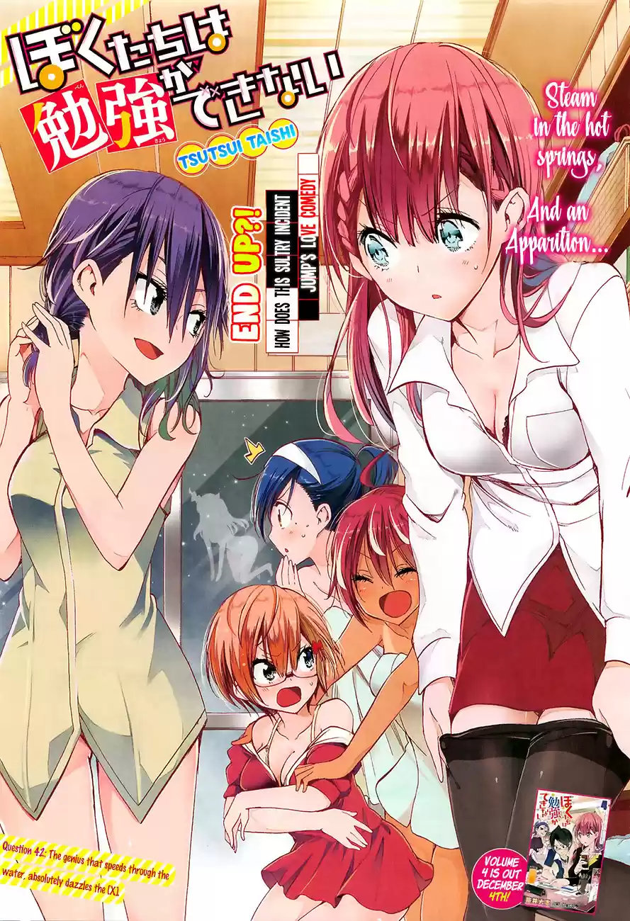 We Can't Study Ch.42