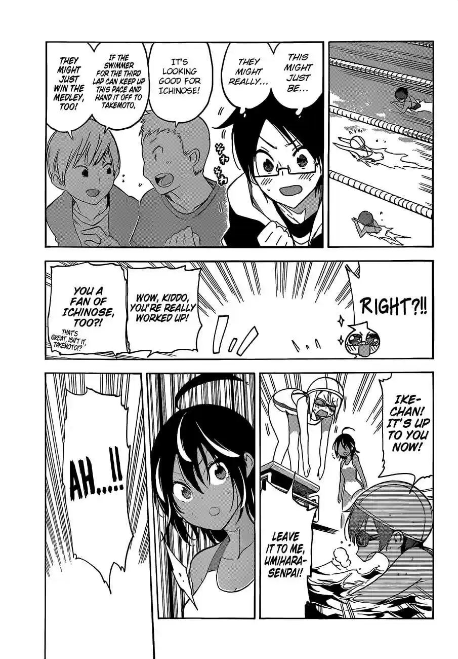 We Can't Study Ch.42