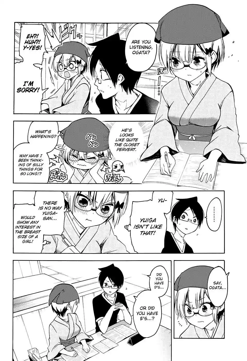 We Can't Study Ch.44