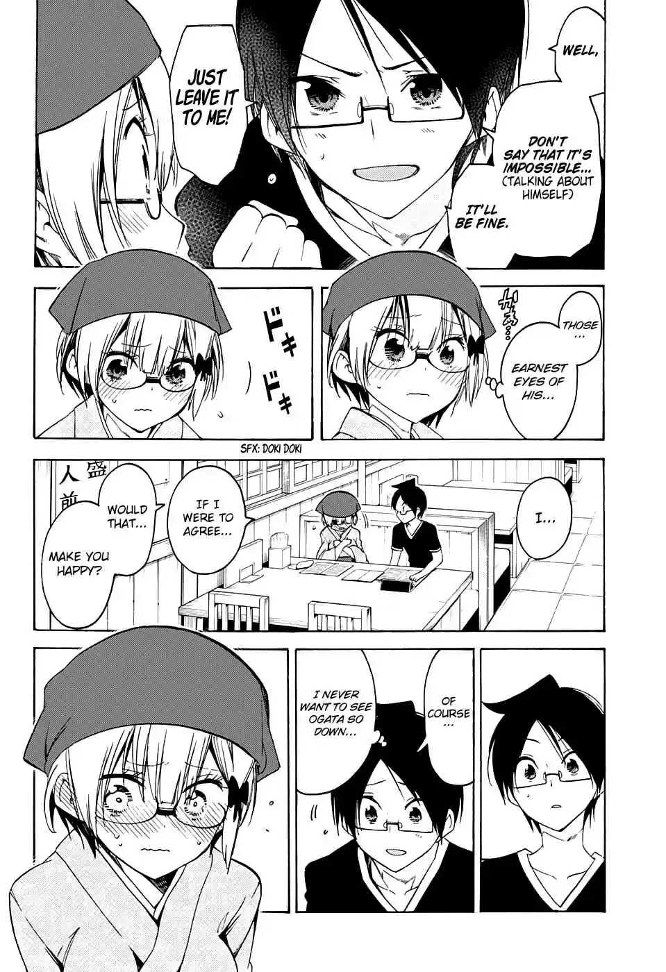 We Can't Study Ch.44