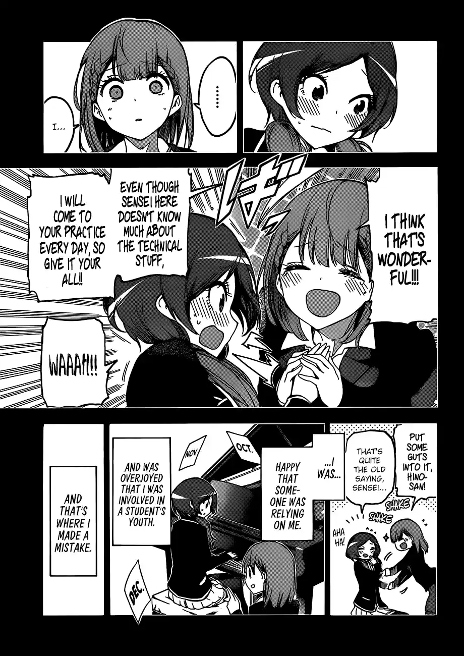 We Can't Study Question 101