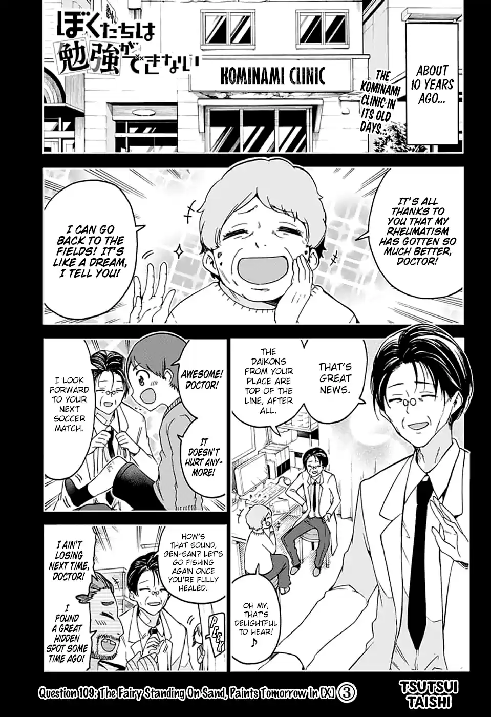 We Can't Study Question 109