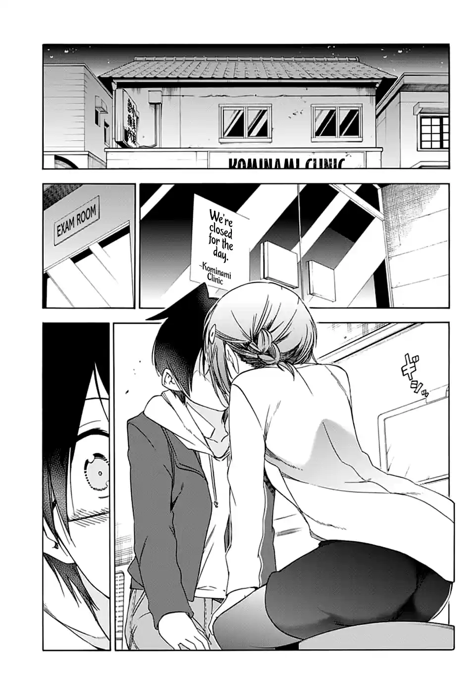 We Can't Study Question 109