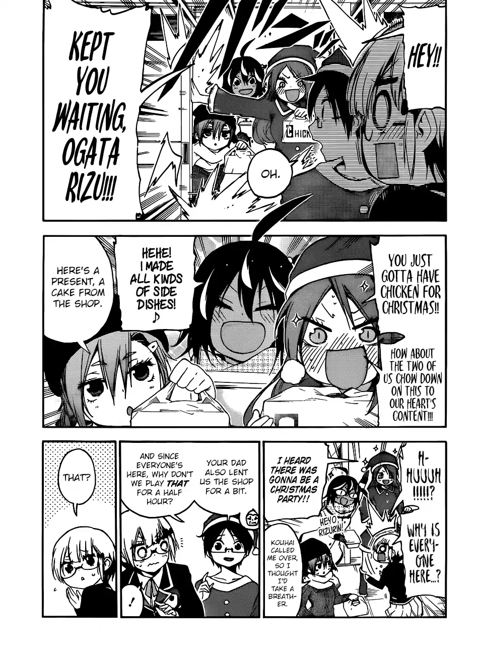 We Can't Study Question 117