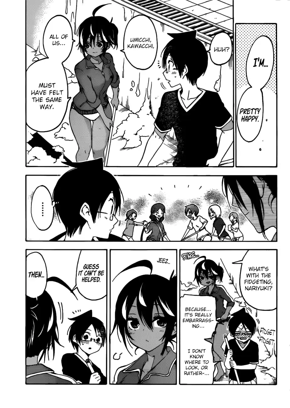 We Can't Study Question 120