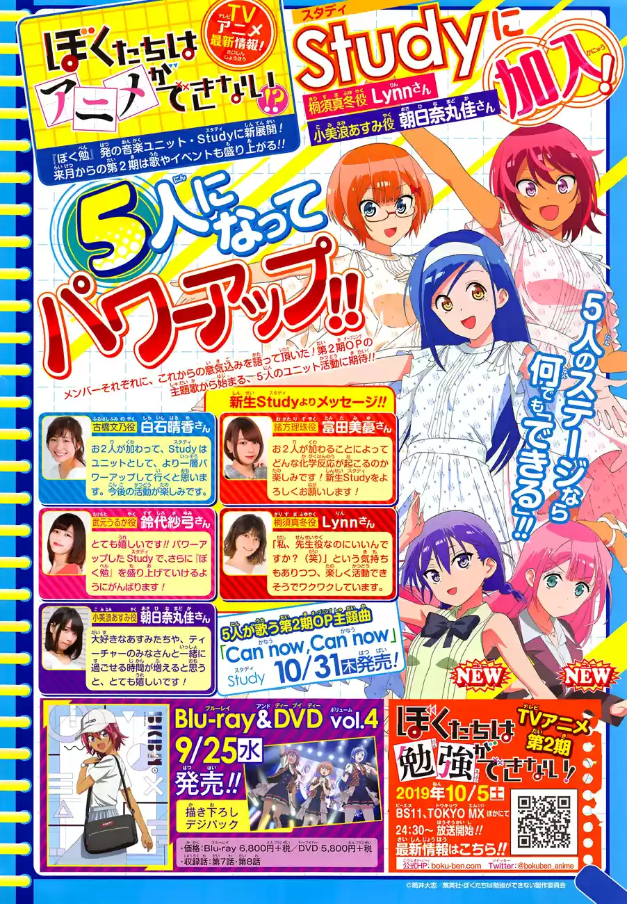 We Can't Study Question 128