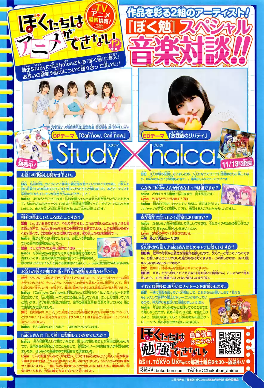 We Can't Study Question 134