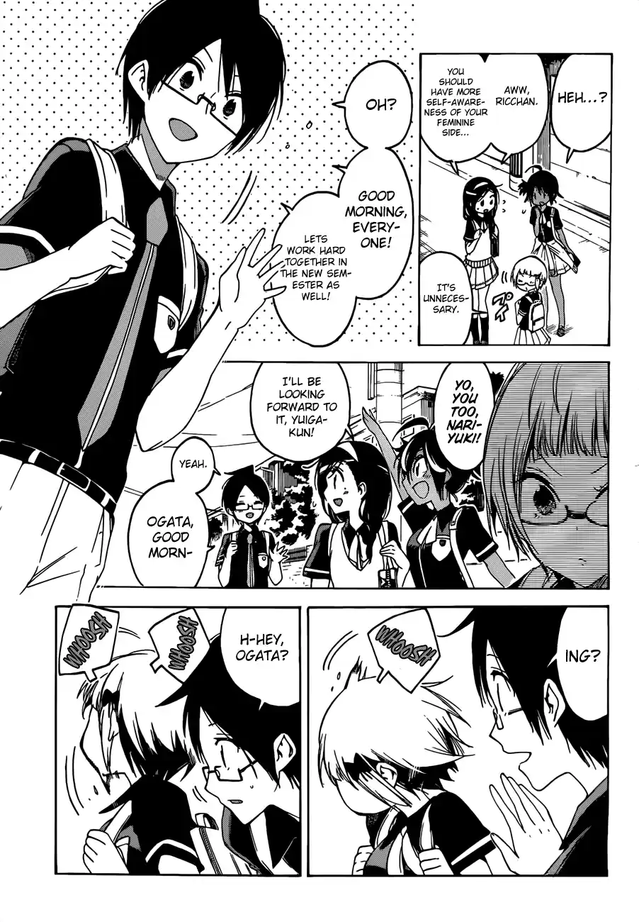 We Can't Study Question 51