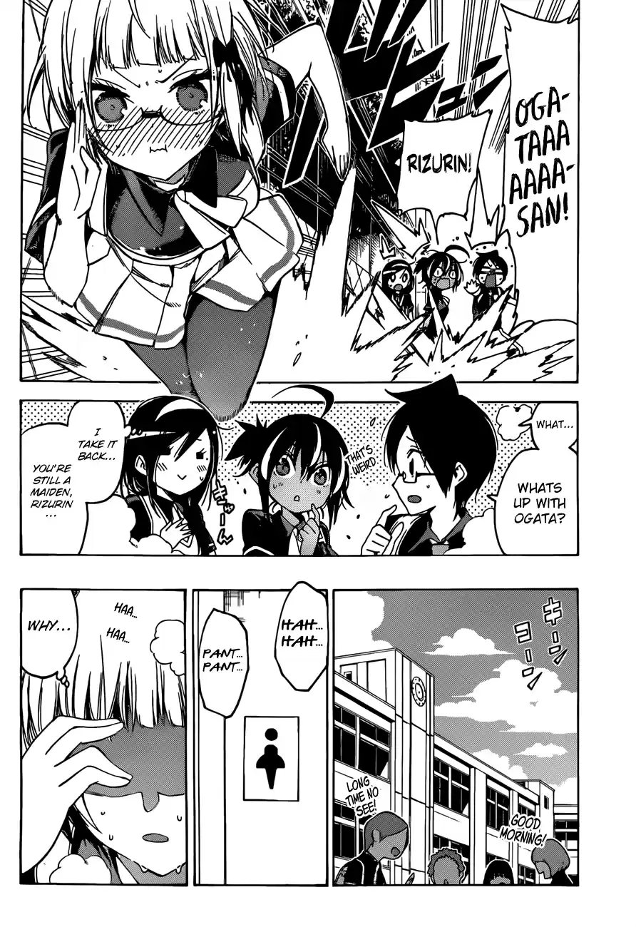 We Can't Study Question 51